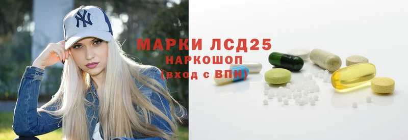 купить  цена  Александровск  Лсд 25 экстази ecstasy 